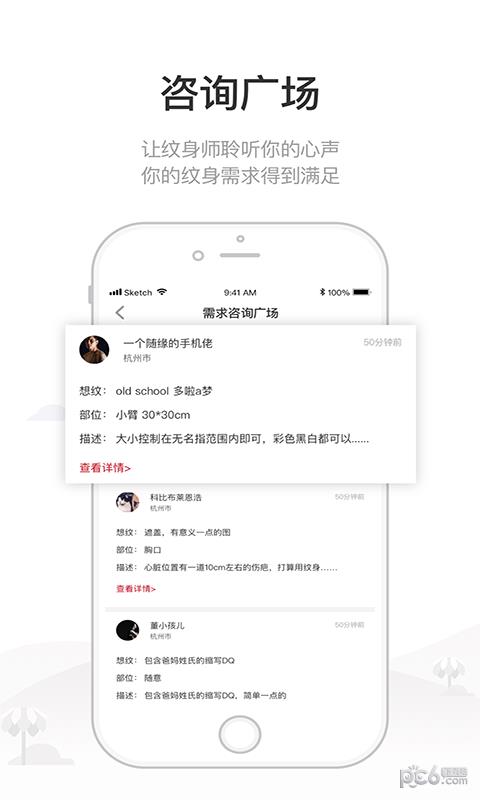 纹乐  v4.3.2图2