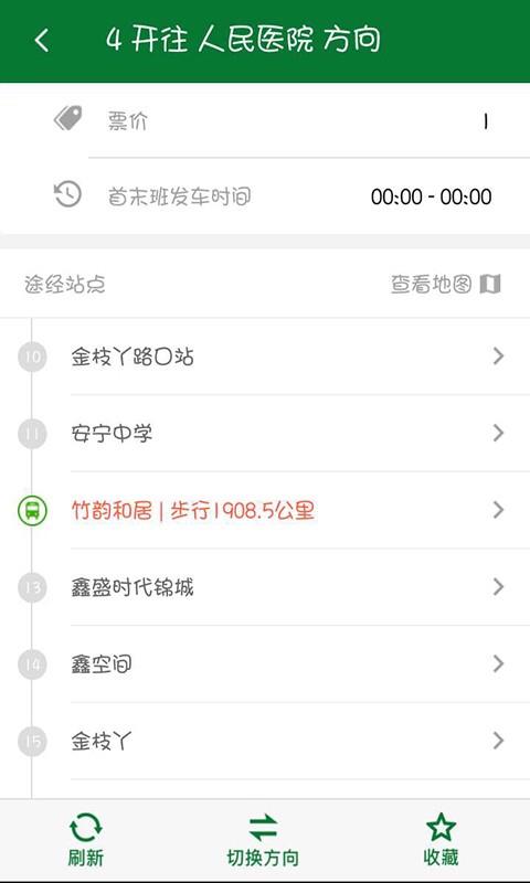 竹海之舟  v1.2.1图3