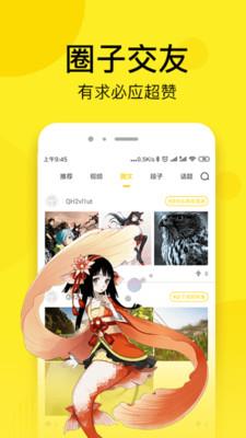 七毛免费漫画免费阅读  v1.0.7图3