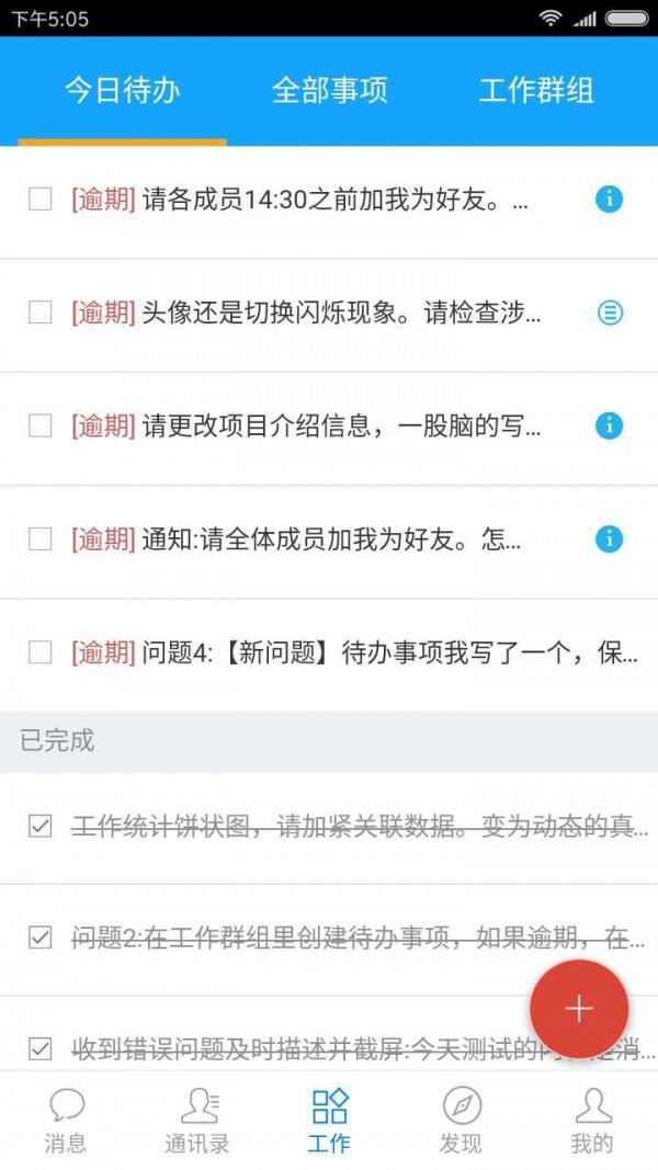 金装律师  v2.0.2图1