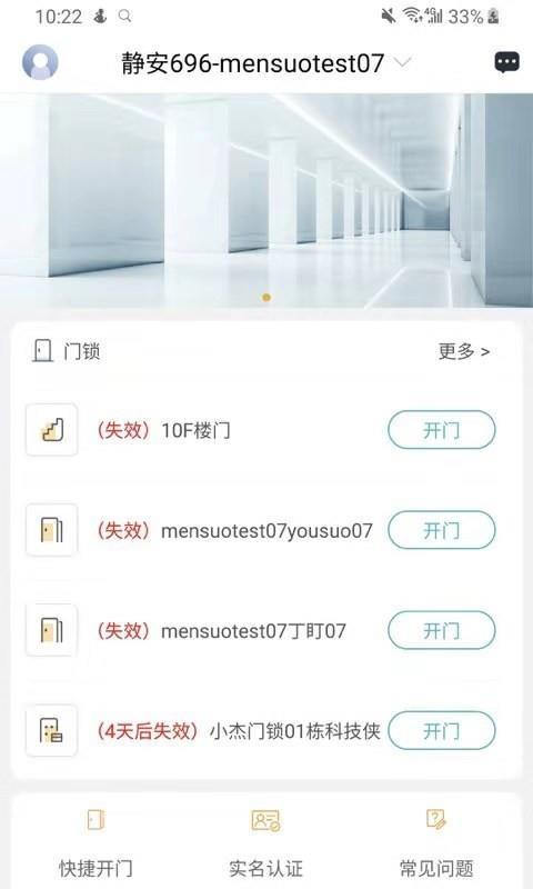 云鹭湾  v1.0.1图2