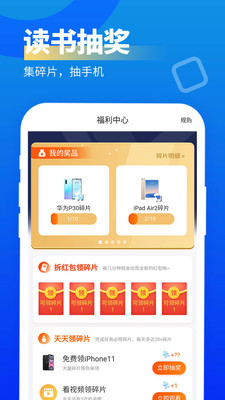 疯狂小说