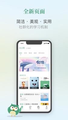 弘衍阅读  v3.13.0图1