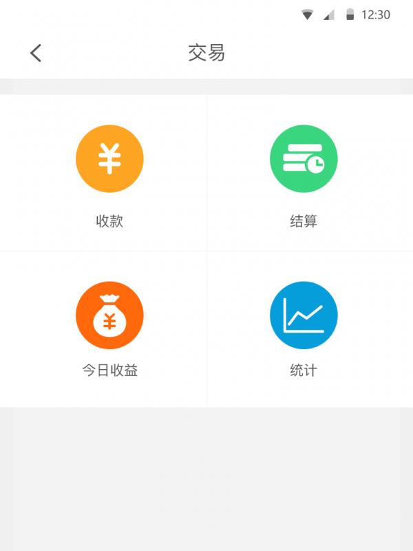 环游购油站联盟  v1.2.2图1