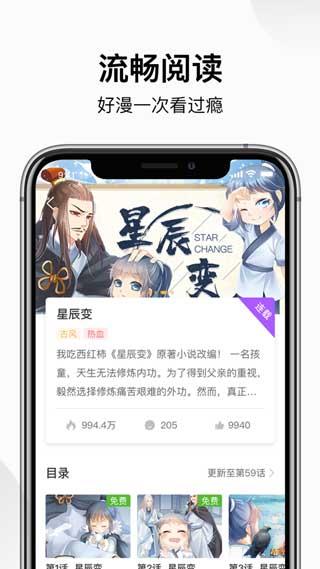 嘿嘿连载2021最新版