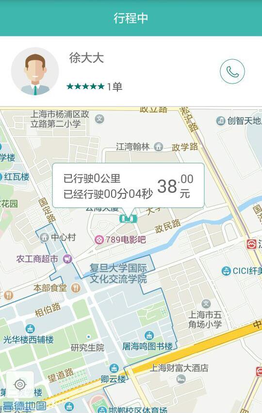 奔奔用车  v3.1.2图4