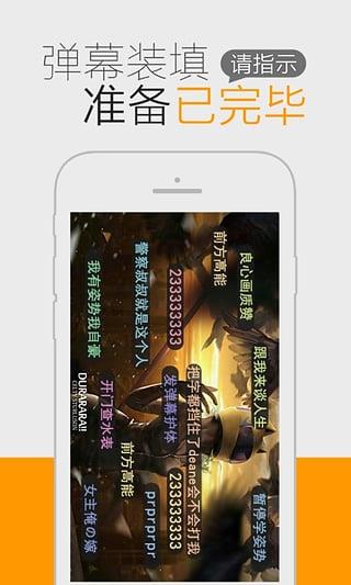 猫团动漫破解版  v5.7.1.5图3