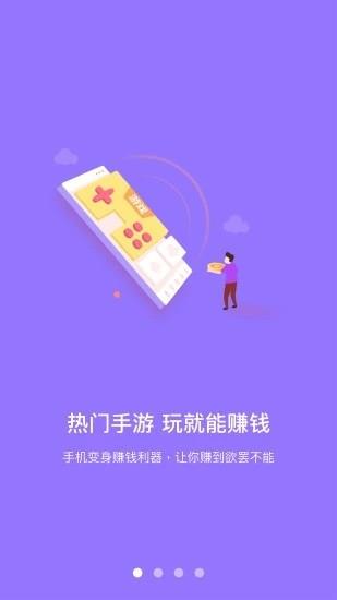 试客空间  v1.3图4