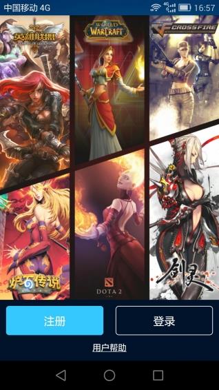 美玩  v1.2.6图1