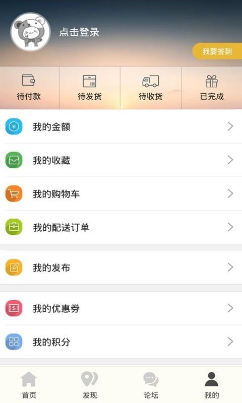 淮北同城  v4.6.0图5