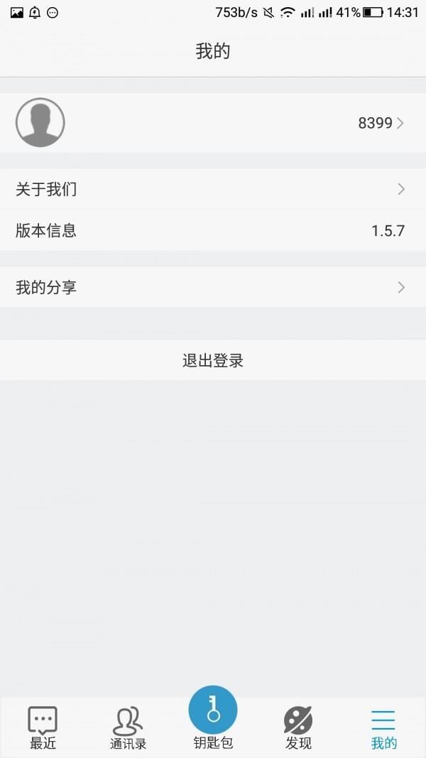 西西生活  v1.5.28图5