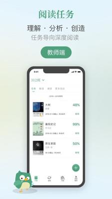 弘衍阅读  v3.13.0图3