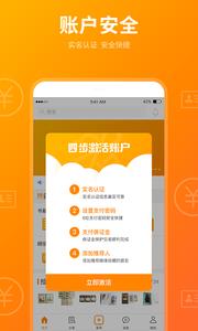 蜂缘收藏  v1.1.45图3