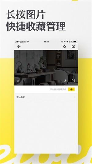 如室  v1.4.0图3