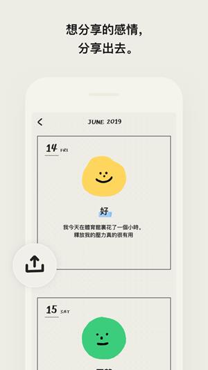 MOODA  v25.06图3