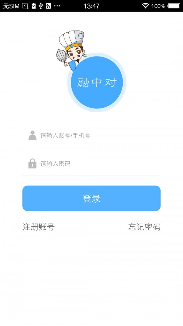 融中对  v2.1.7图3