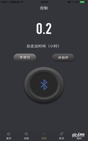 智查车  v4.0.2图3