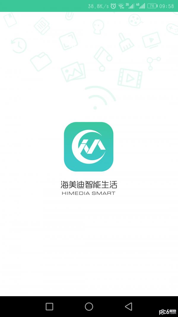 海控  v1.5.2图5