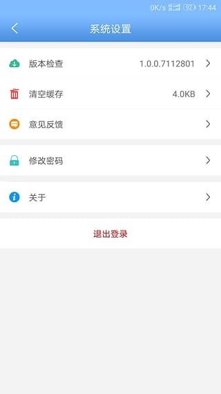 智蝶  v9.16.0.9071601图3