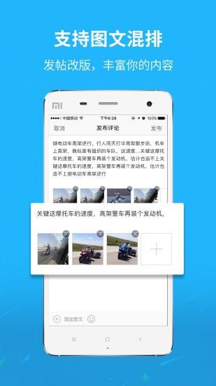 松原都市网  v3.0.7图3