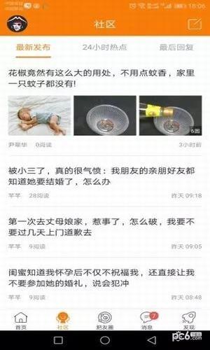 大肥城  v3.4.0图2