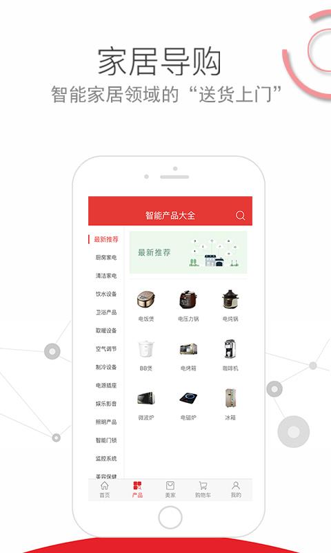 家核优居  v6.0.0图2