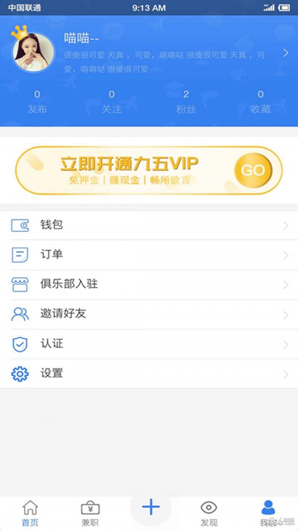 五九同校  v0.0.27图4