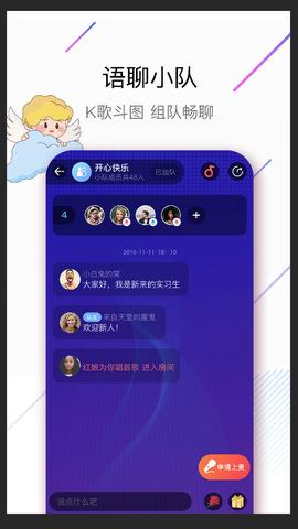 牵手吧相亲交友  v5.0.8图4