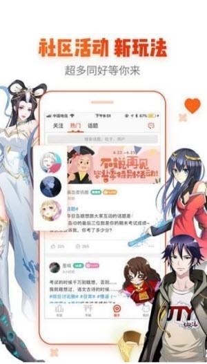 神印王座漫画完整版  v1.0.0图3