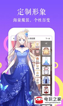 sos动漫社团  v1.0.0图4