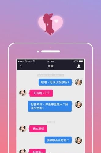 洞洞官方最新版  v1.3.0图2