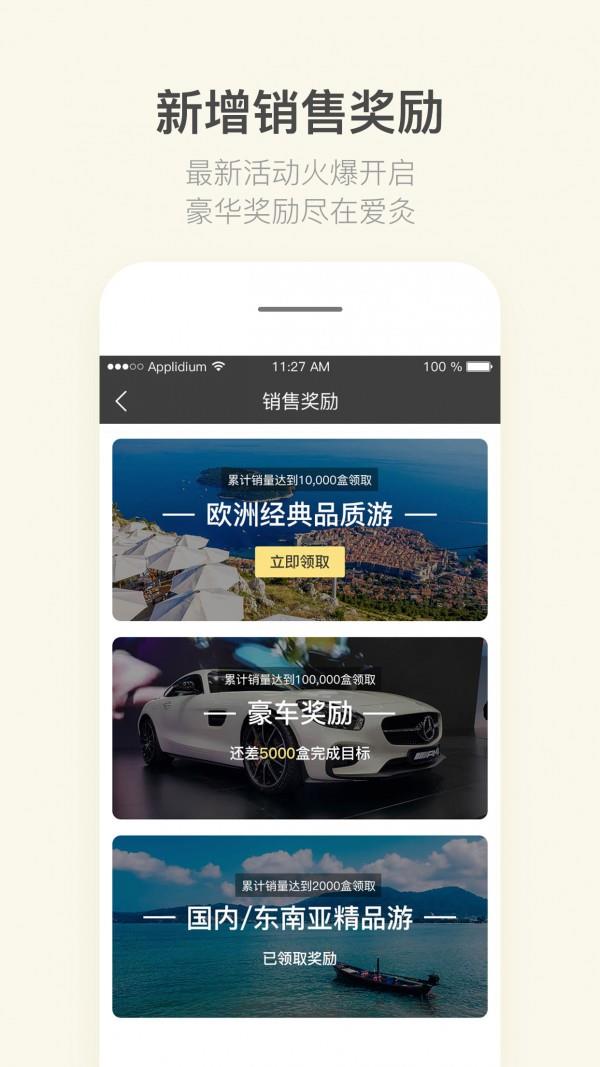 爱灸  v3.0.6图4