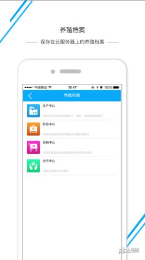 动检通湖北  v5.0.2图3