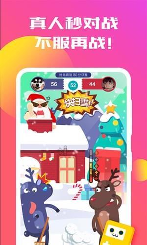 百万对战  v1.11图4