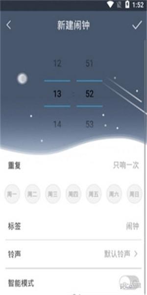 一传睡眠小闹钟  v1.0图2