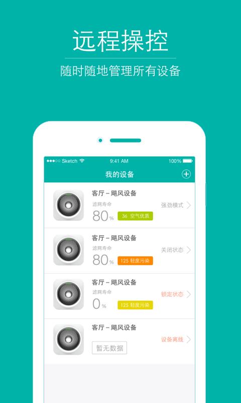 空气地图  v1.8.9图5