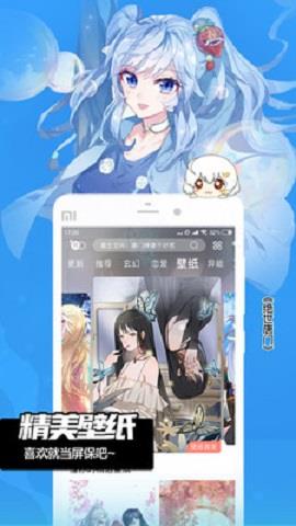 一西漫画破解版  v1.0.2图3