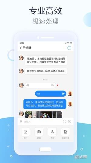 桃源互助  v1.5.1图1
