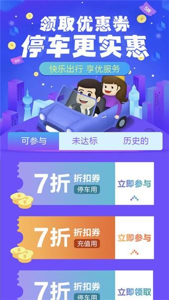 泊岛  v3.0.4图2