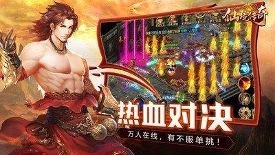 仙境传奇冰雪打金  v1.0图2