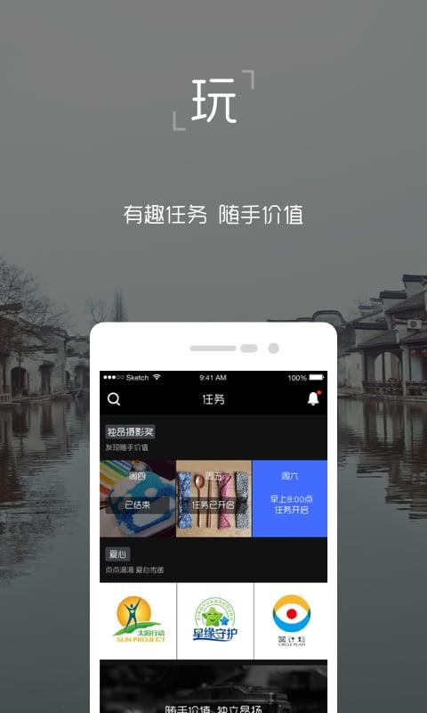 独昂  v1.0.4图2