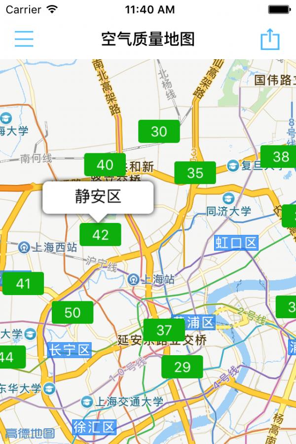 上海市空气质量  v4.11图3