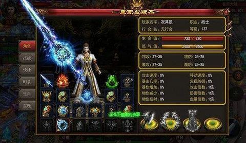 打金仙境传奇  v1.0.15519图3