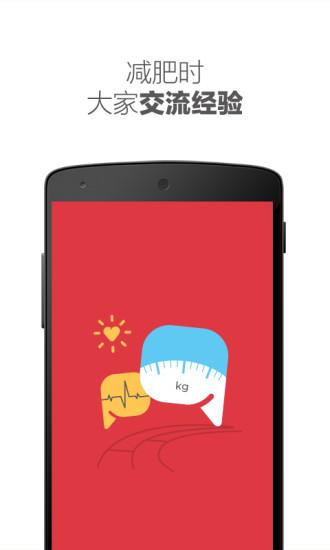 ING客户端  v1.0.6图2