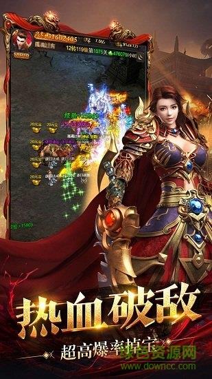 王者圣域之至尊裁决官方版  v1.0.0图3