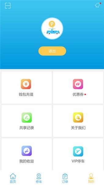 泊岛  v3.0.4图3