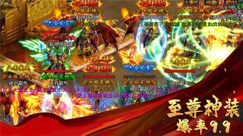 打金神器  v3.93图1