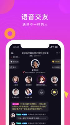 KK交友  v1.0.8图2