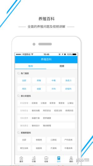 动检通湖北  v5.0.2图1