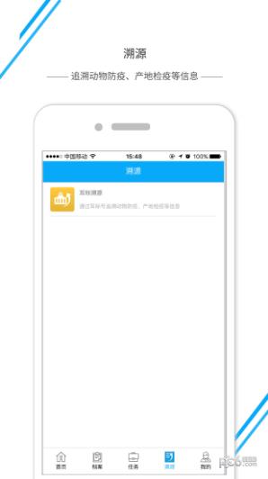 动检通湖北  v5.0.2图4